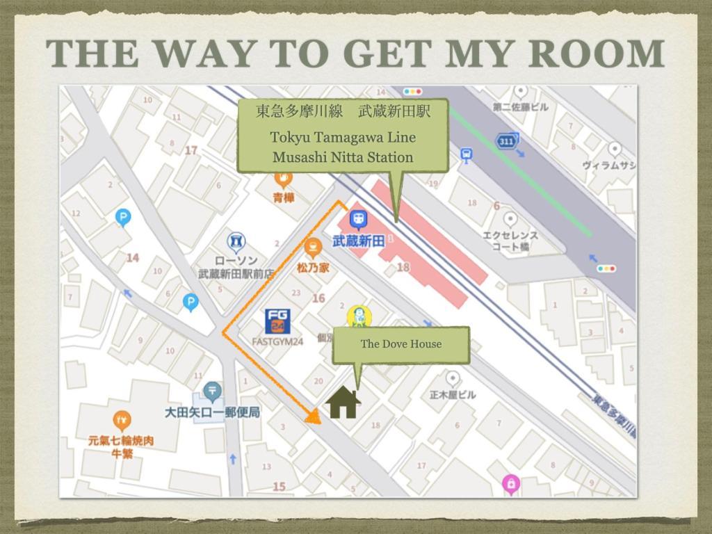 The Dove House อพาร์ทเม้น โตเกียว